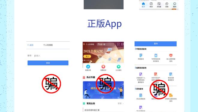 开云足球app下载官网最新版本截图4